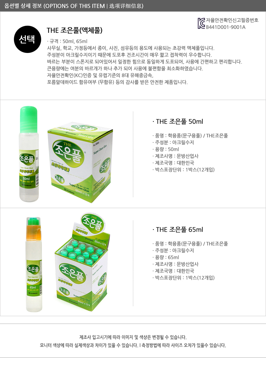 상품 상세 이미지