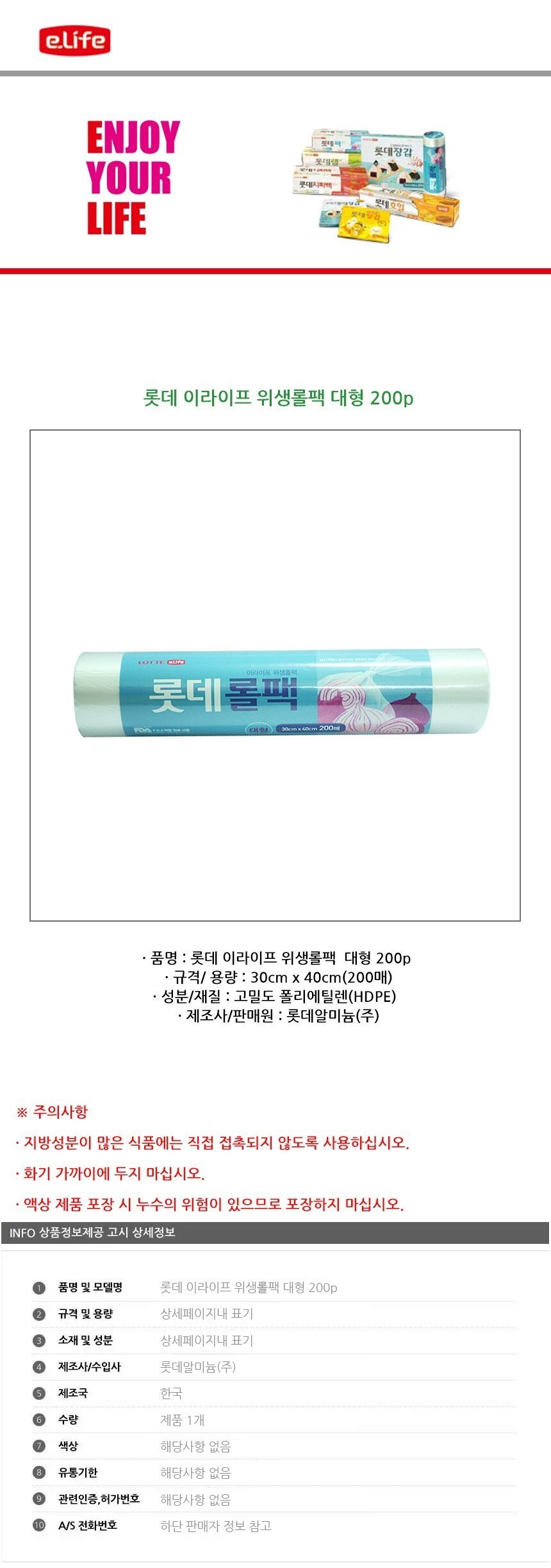 상품 상세 이미지