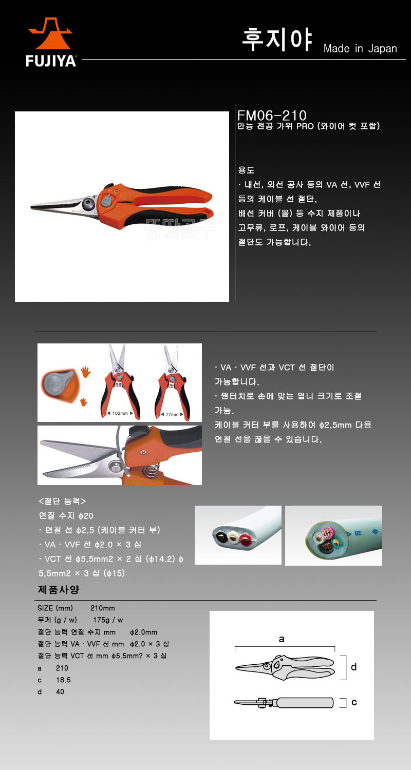 상품 상세 이미지