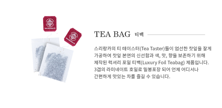 mlesna_teabag.jpg