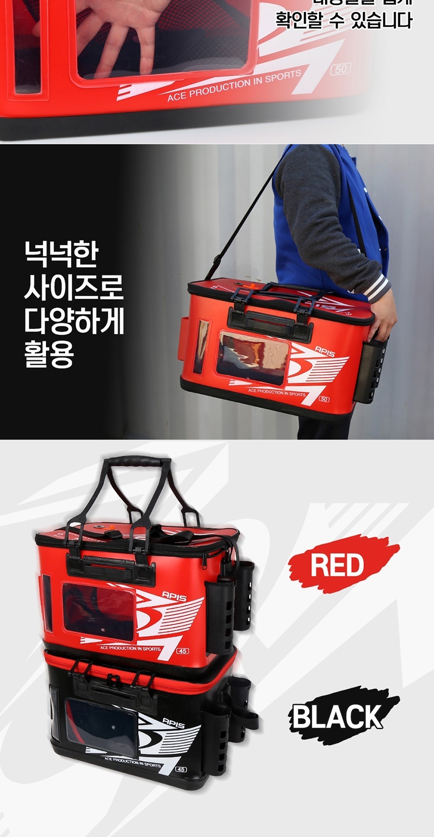 루어보조가방