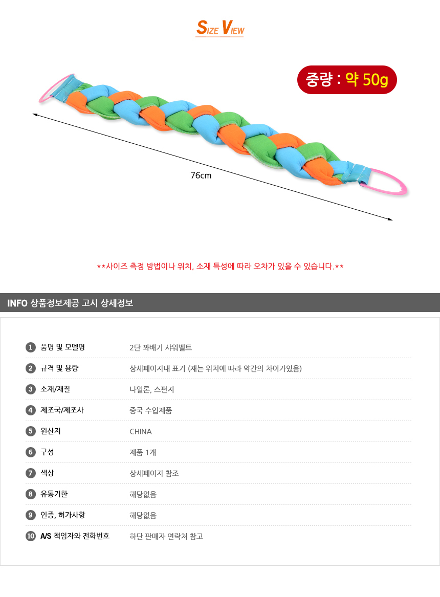 상품 상세 이미지