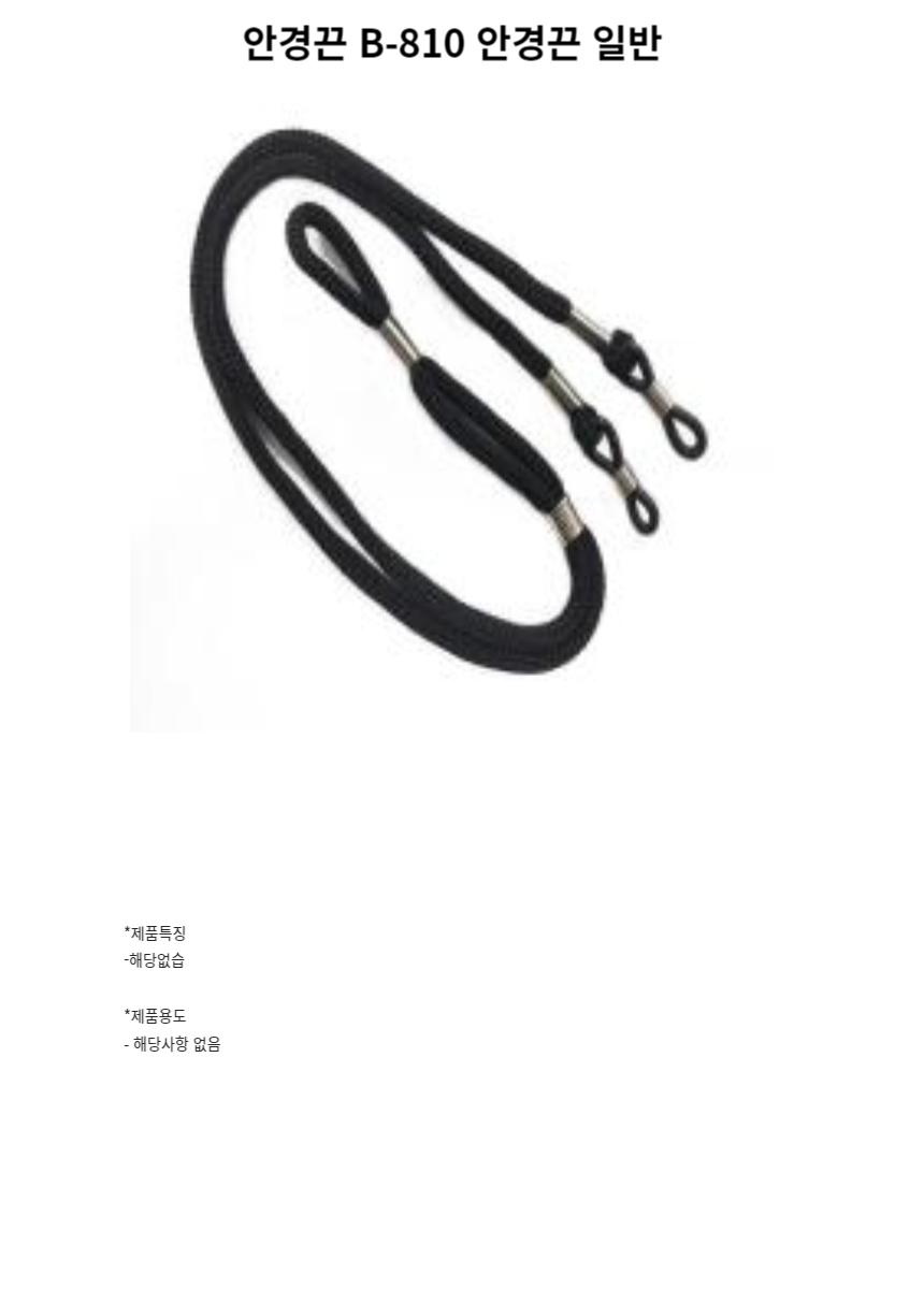 상품 상세 이미지