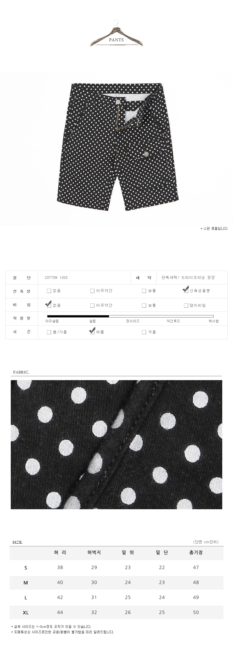 상품 상세 이미지