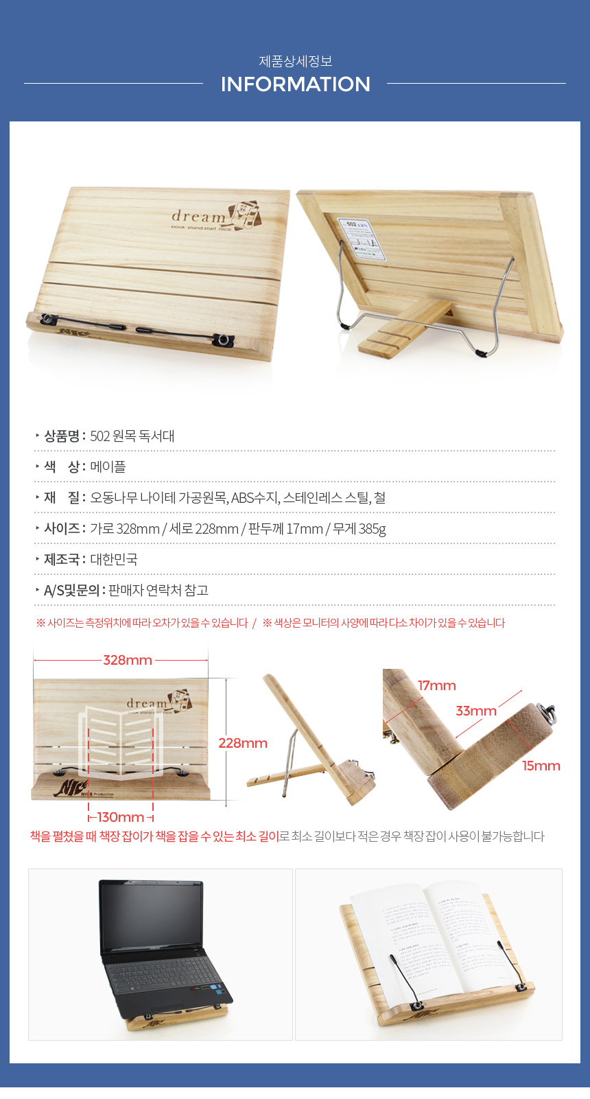 상품 상세 이미지
