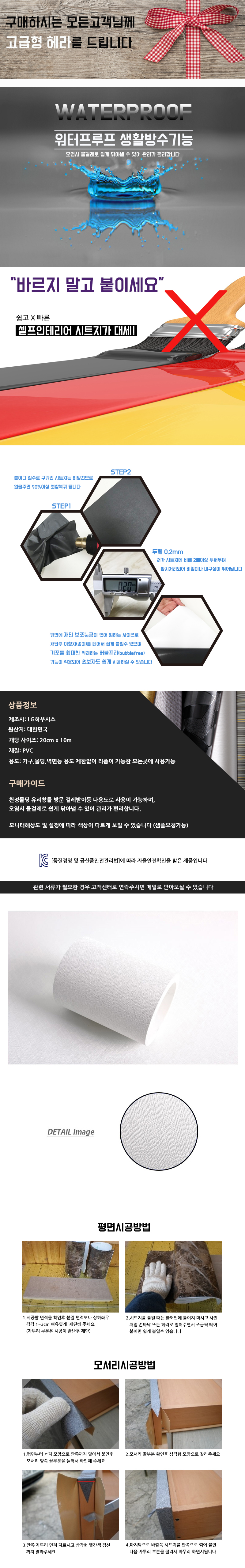 상품 상세 이미지