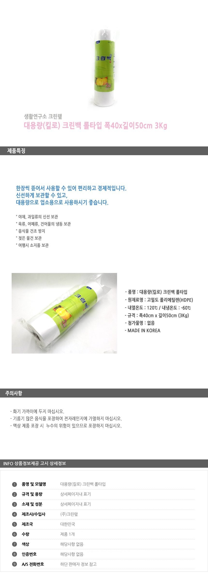 상품 상세 이미지