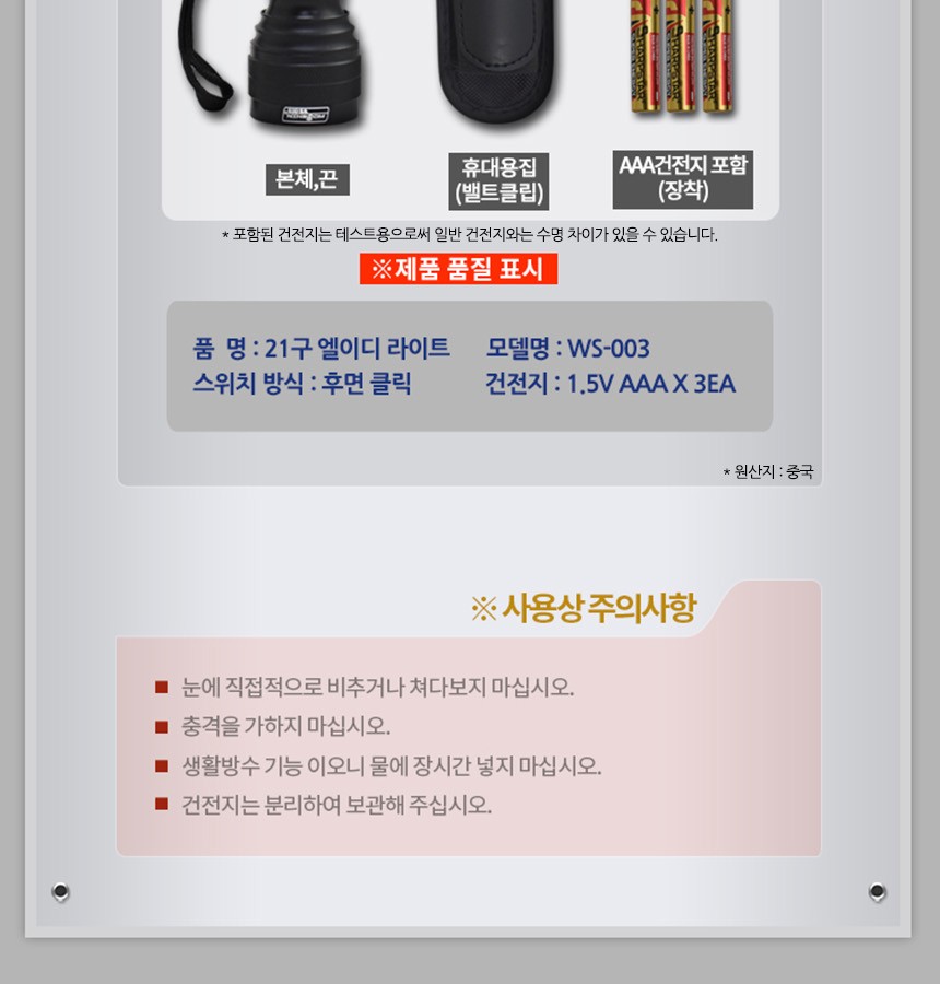 상품 상세 이미지
