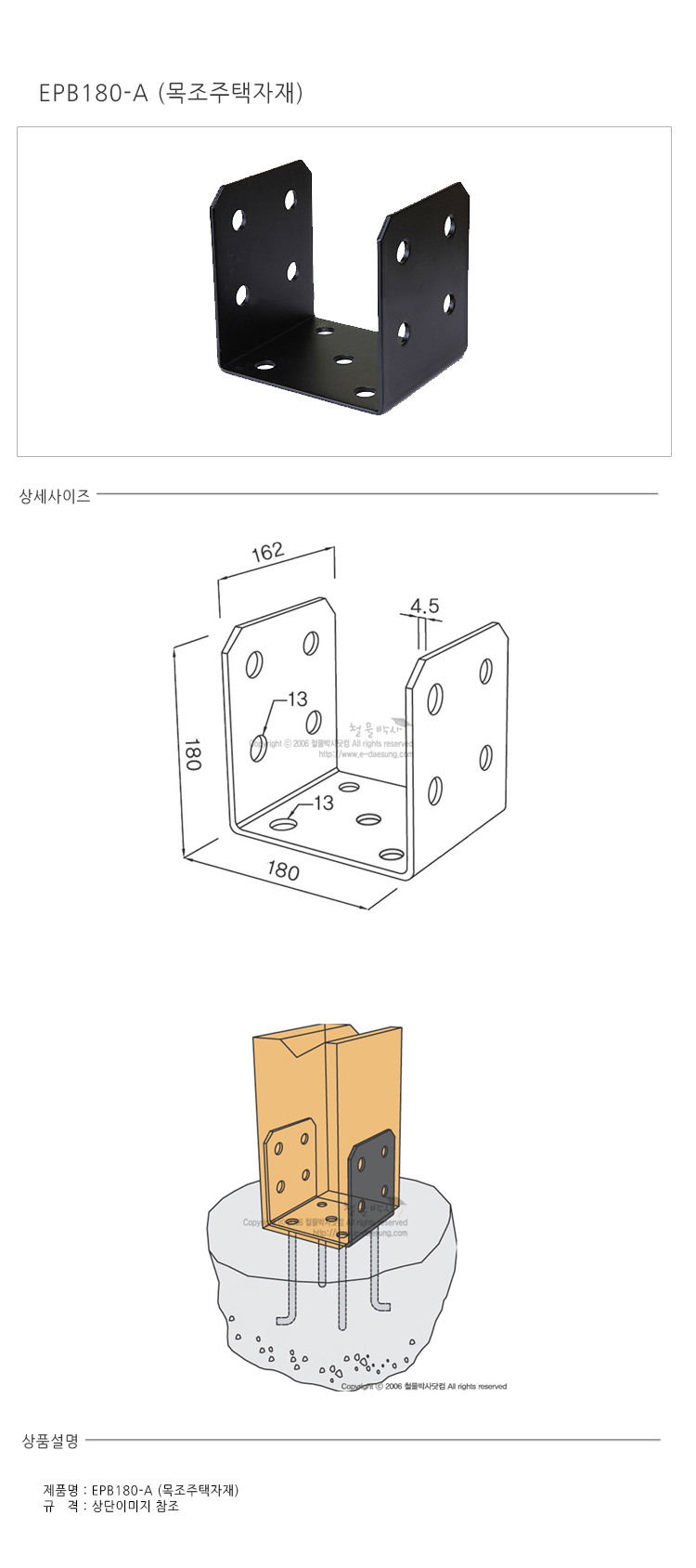 상품 상세 이미지