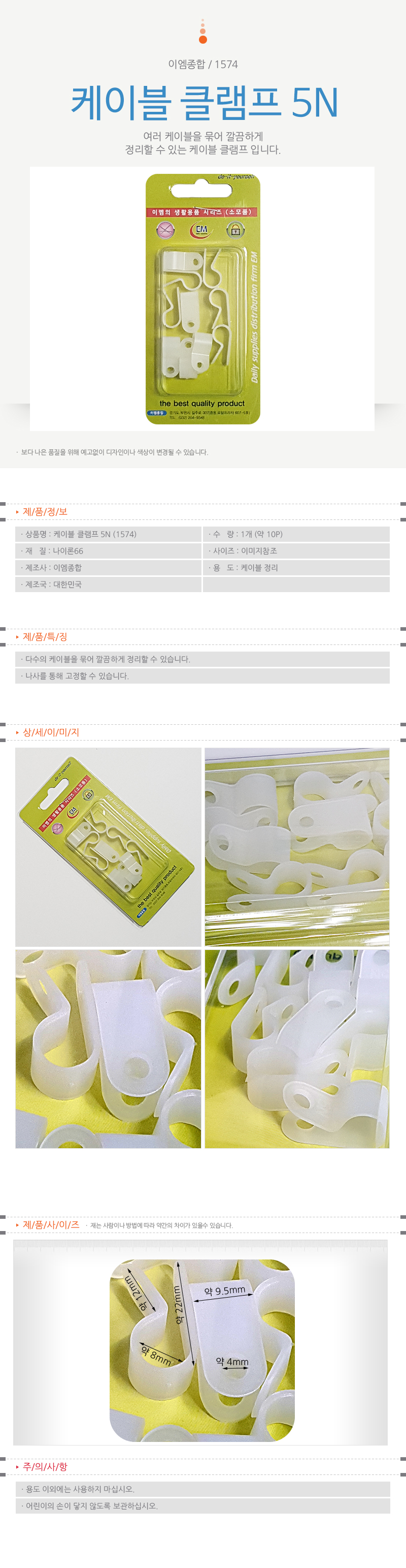 상품 상세 이미지