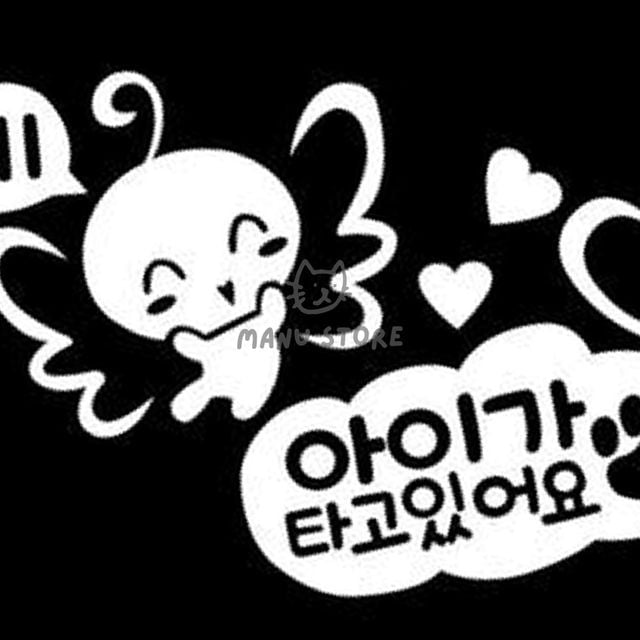 자동차스티커 자동차데칼 차량데코스티커