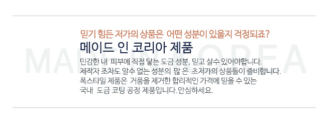 상품 상세 이미지