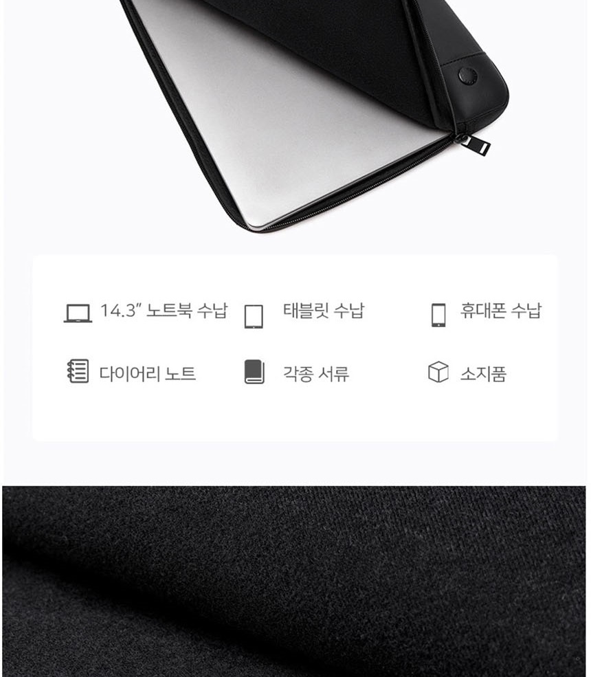 노트북파우치