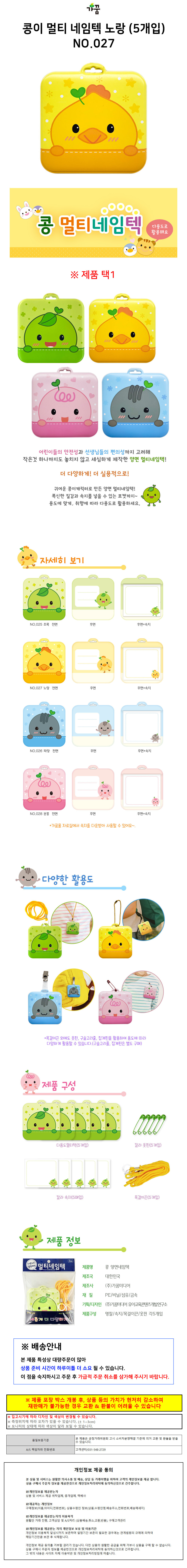 상품 상세 이미지
