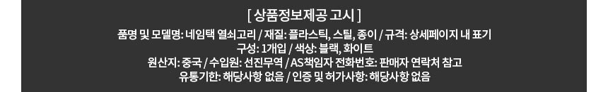 상품 상세 이미지