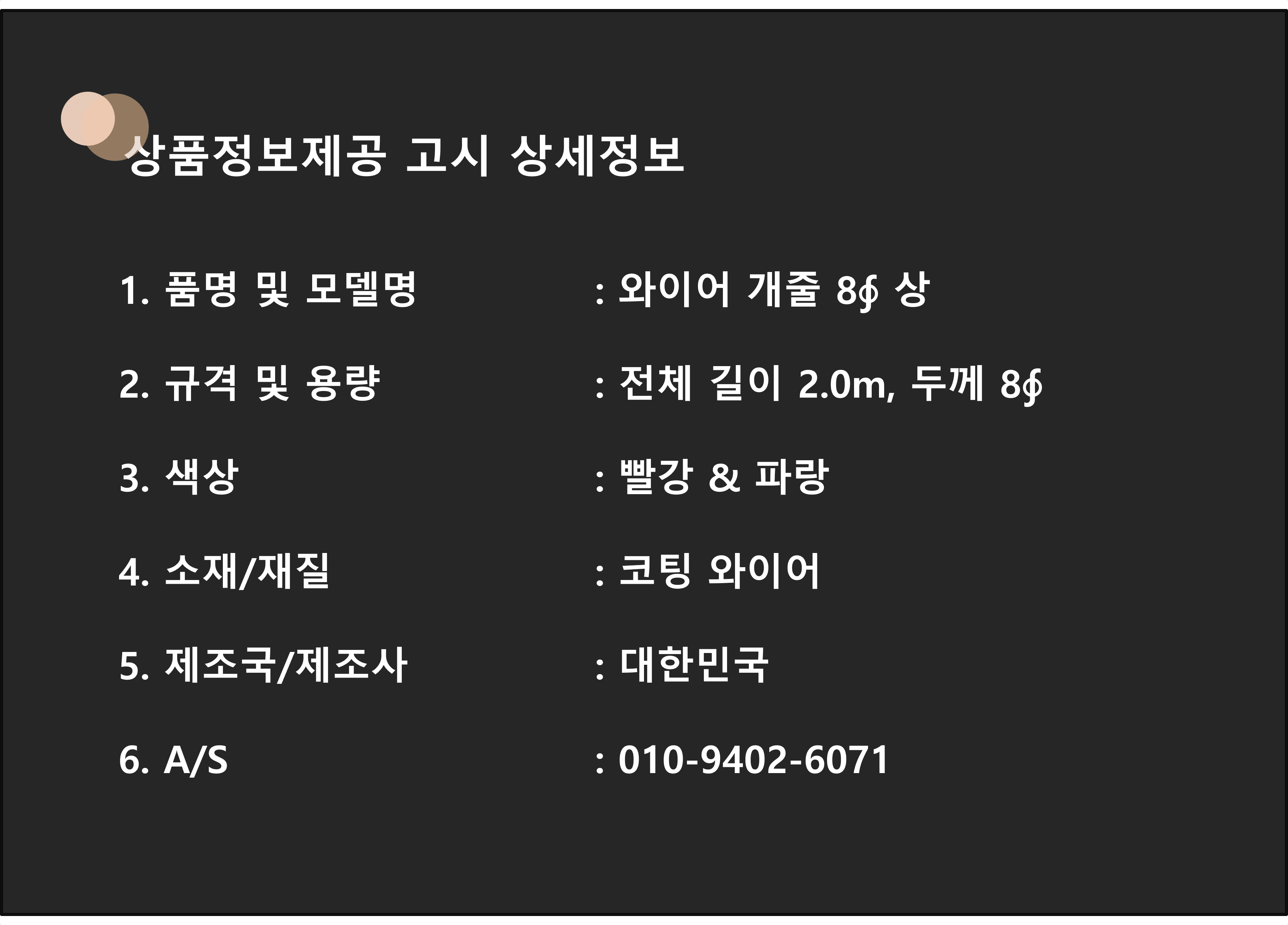 상품 상세 이미지
