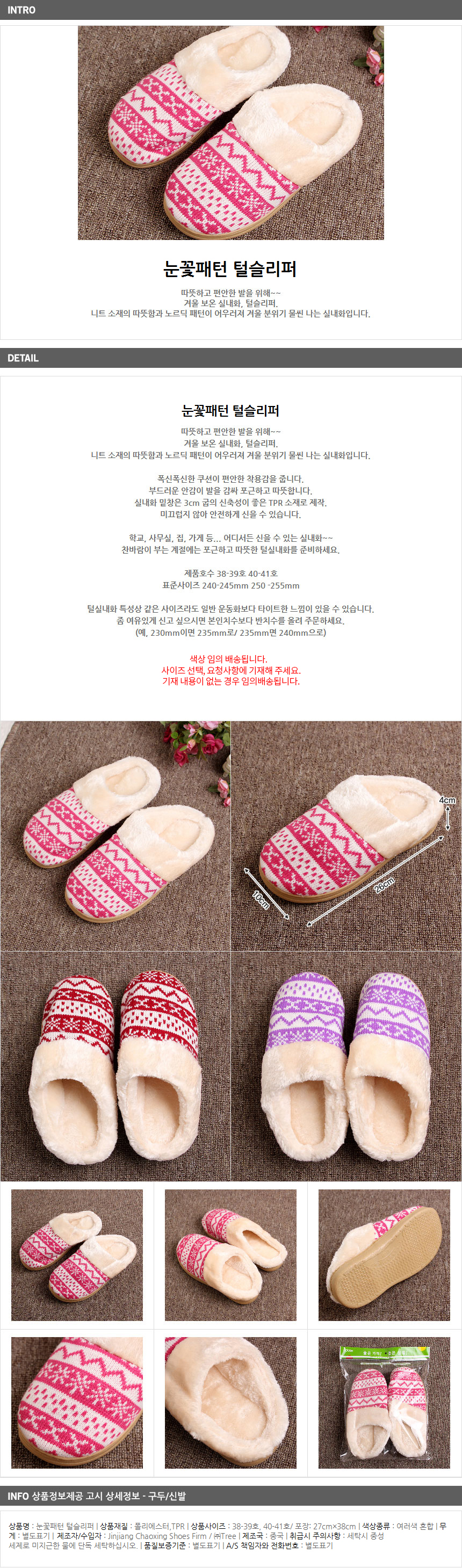 상품 상세 이미지