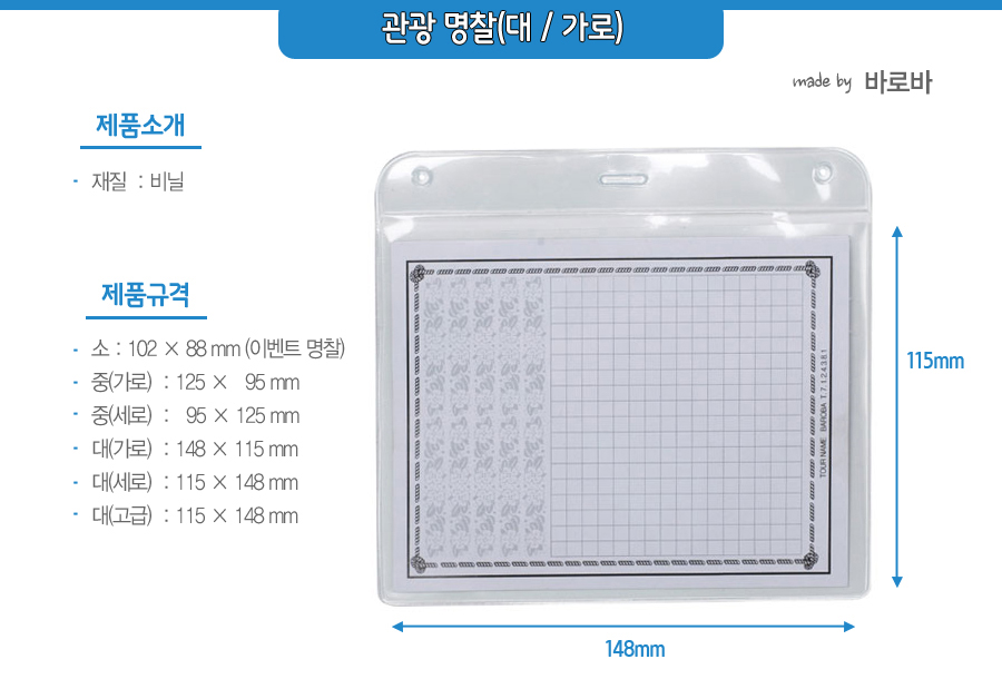 상품 상세 이미지