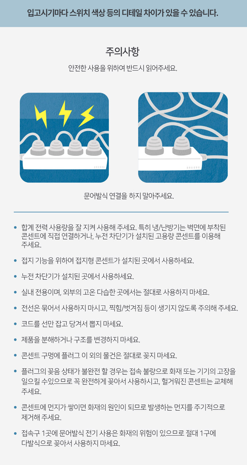 상품 상세 이미지