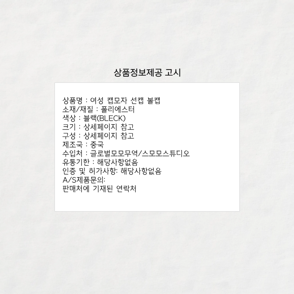 상품 상세 이미지