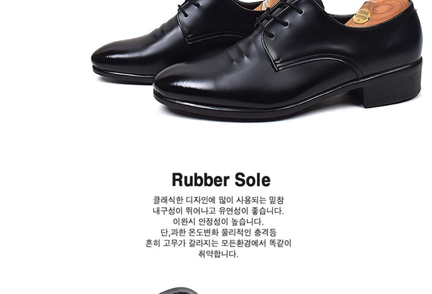 남성화,검정구두