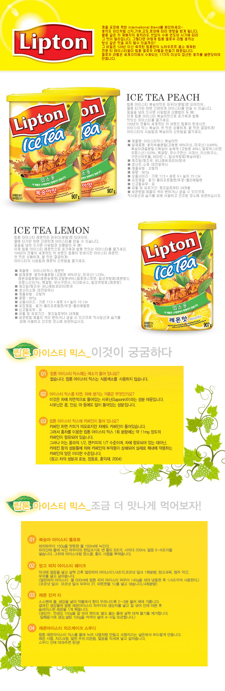 상품 상세 이미지