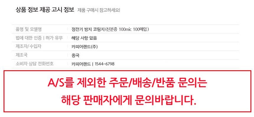 상품 상세 이미지
