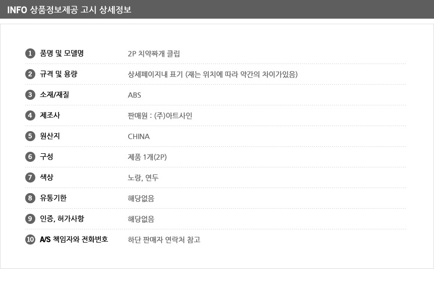 상품 상세 이미지