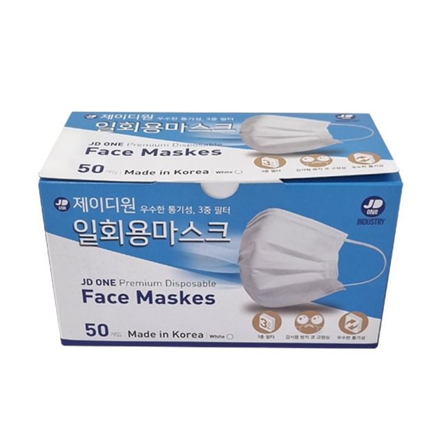 덴탈마스크 국산 일회용 귀편한 비말 마스크 50매 - 이미지 4