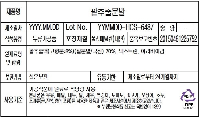 상품 상세 이미지