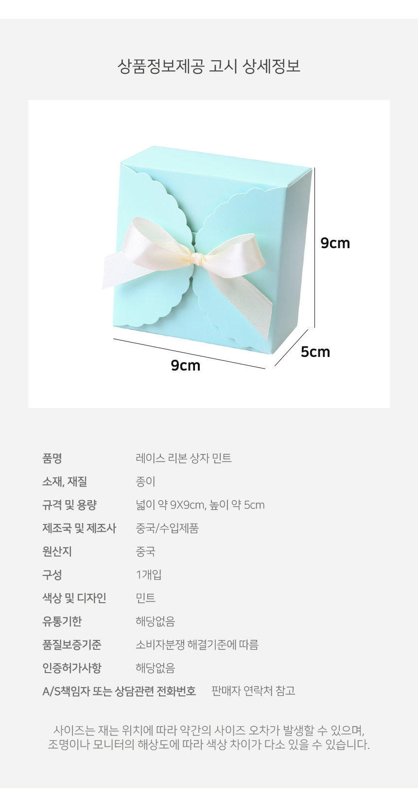 상품 상세 이미지
