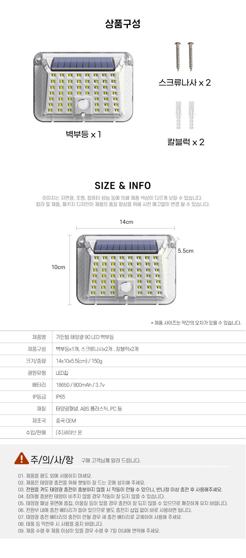 상품 상세 이미지