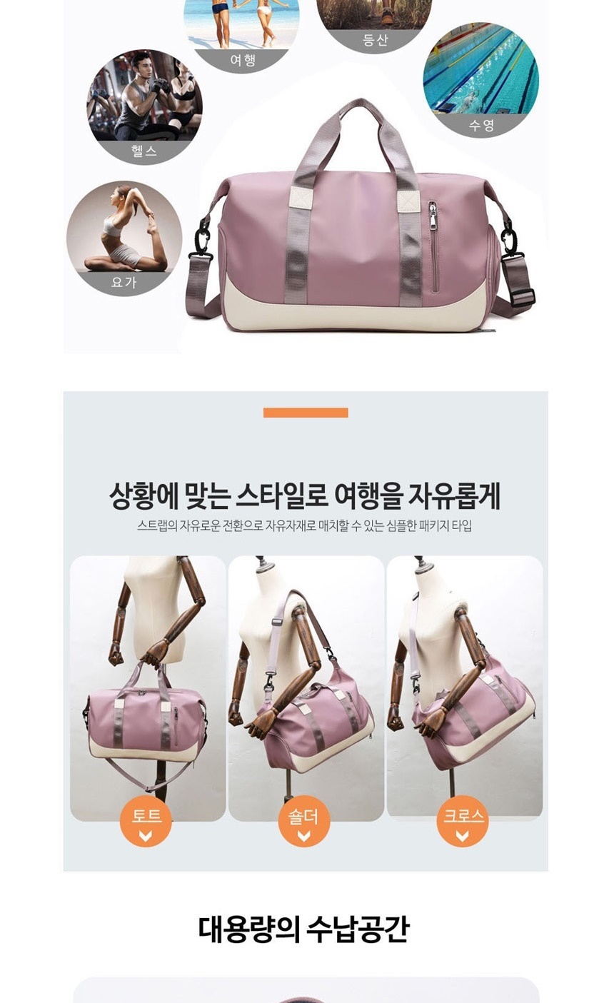 여행용크로스백,스포츠가방
