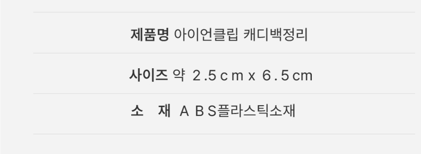 상품 상세 이미지