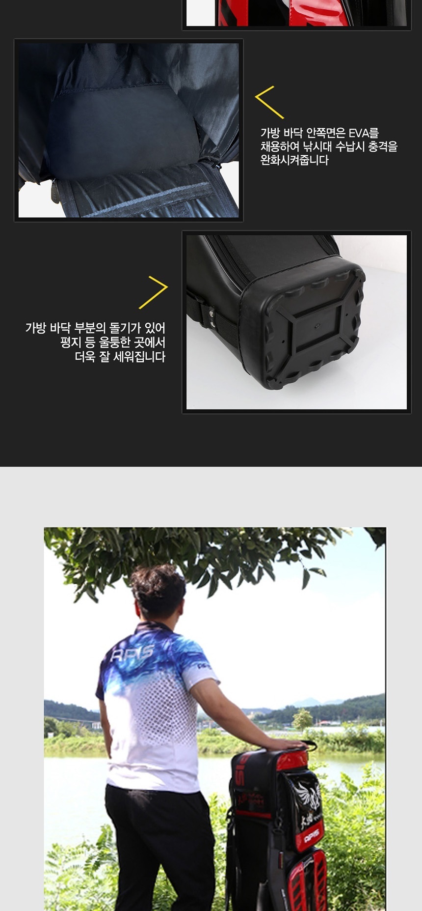 낚시백