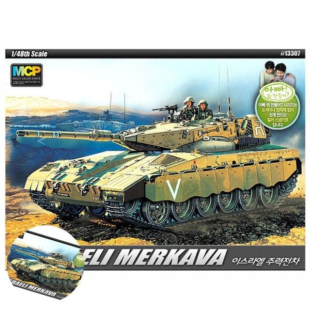 프라모델조립 모형밀리터리 1대48 이스라엘 주력전차 MERKAVA 유선 모터구동