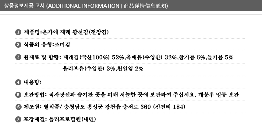 상품 상세 이미지