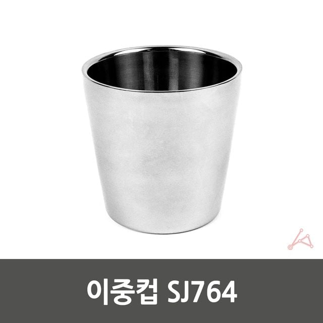 이중컵 스텐컵 스텐물컵 - 이미지 2