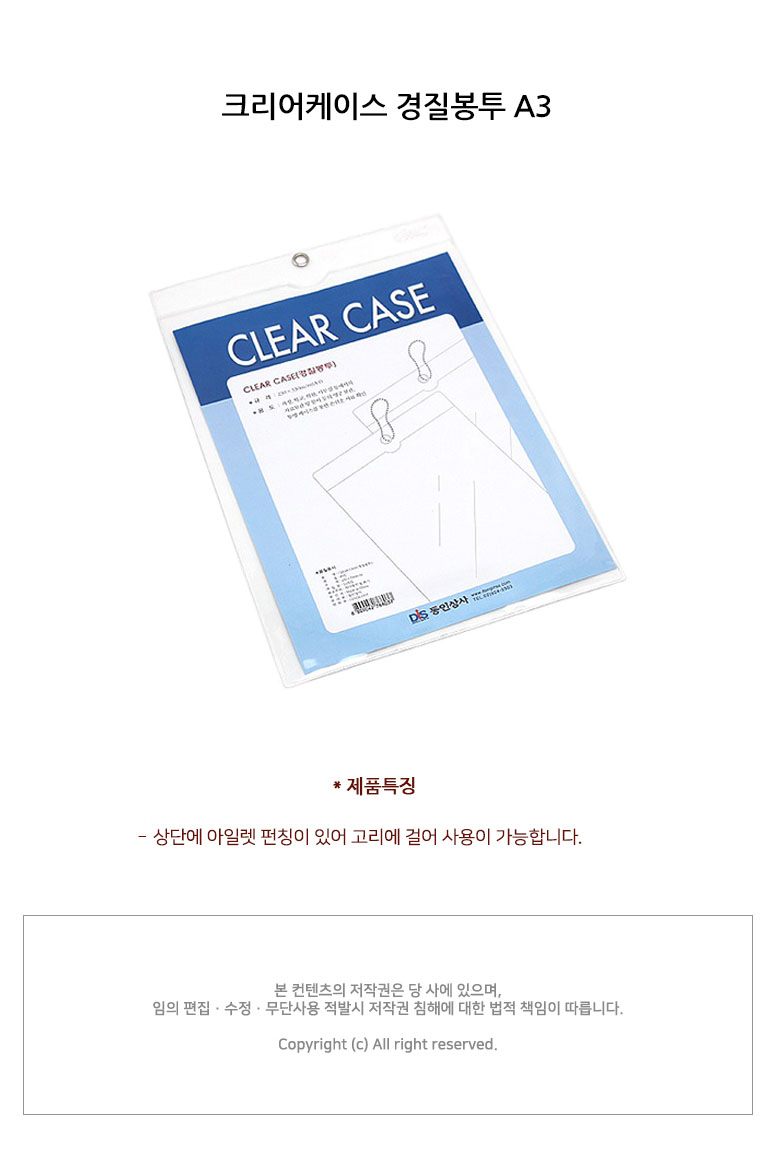 상품 상세 이미지