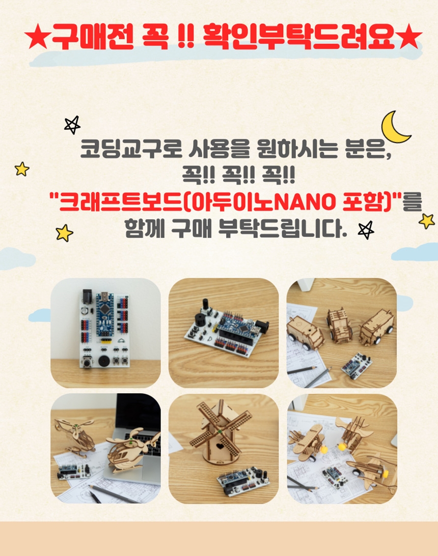 꼭 확인 부탁합니다 공지.jpg