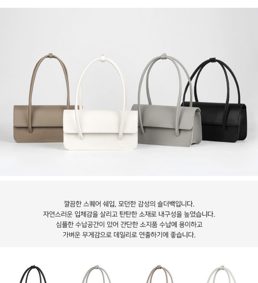 여성토트백