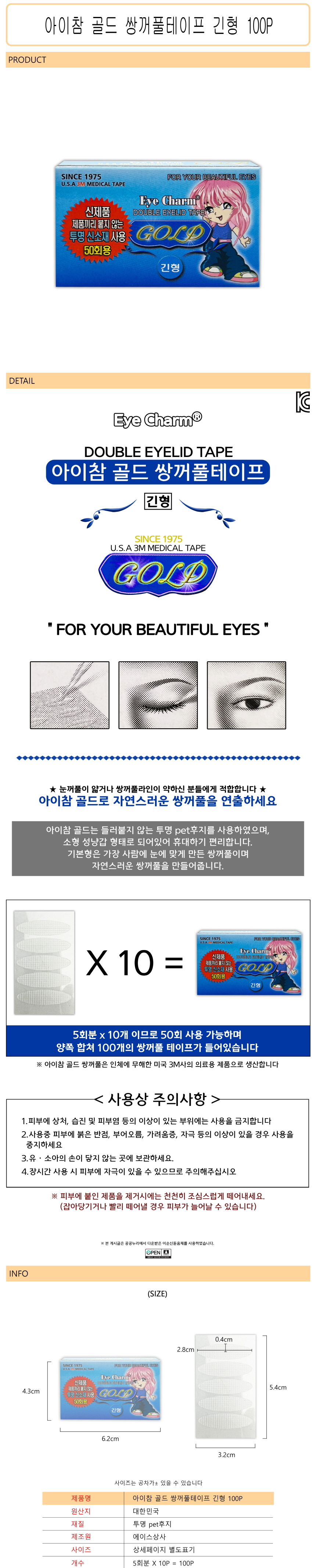 상품 상세 이미지