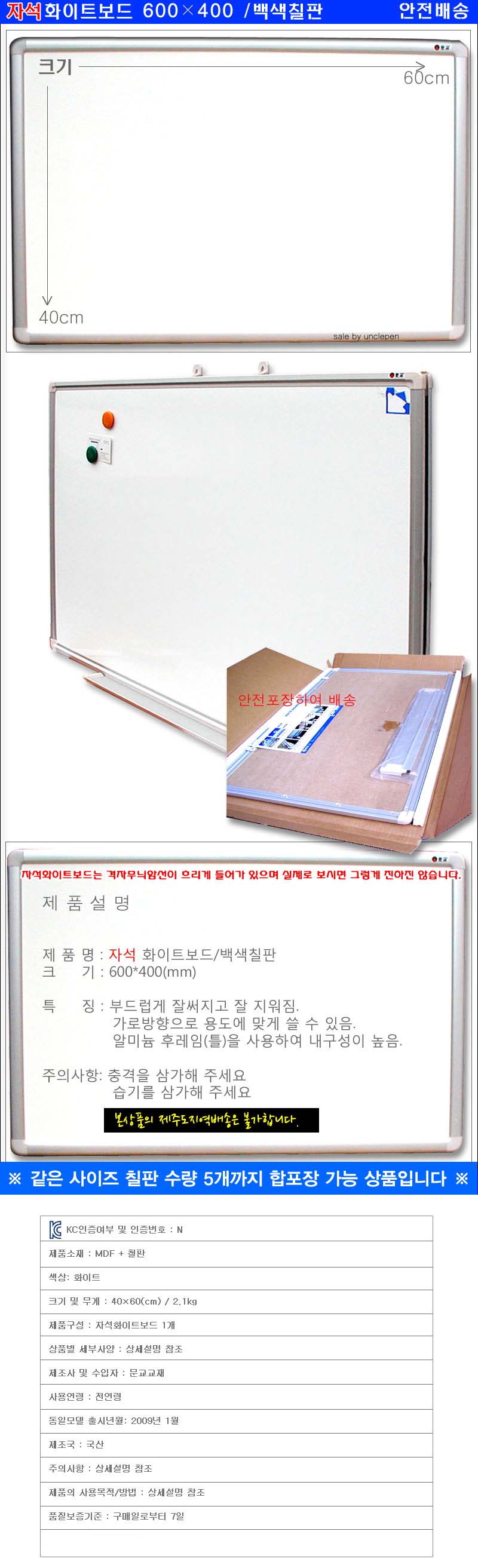 상품 상세 이미지