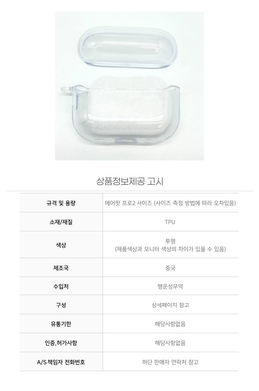상품 상세 이미지