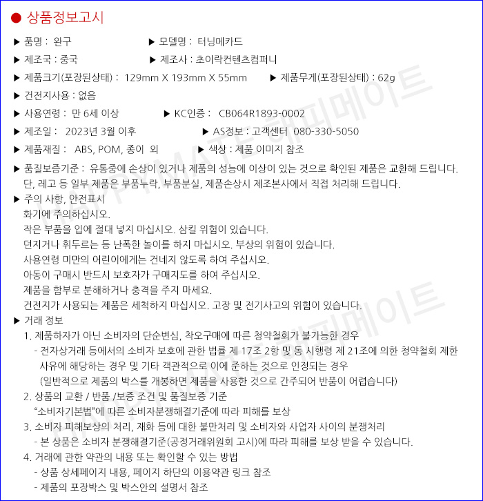 상품 상세 이미지