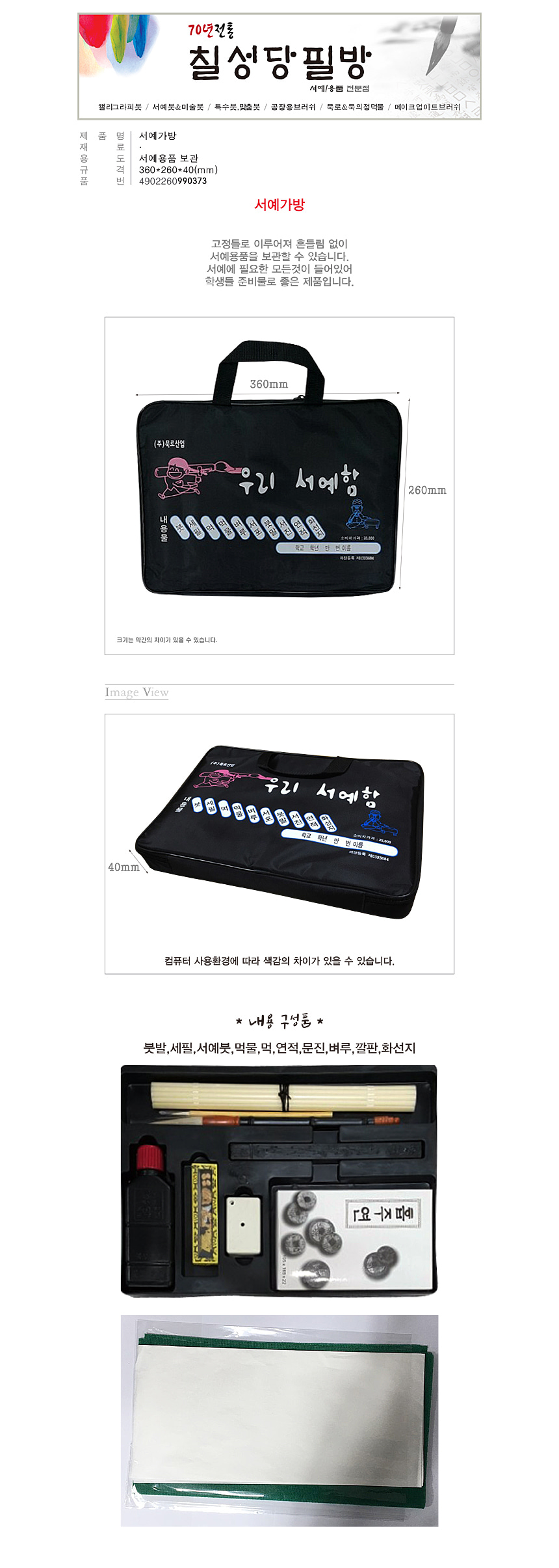 상품 상세 이미지