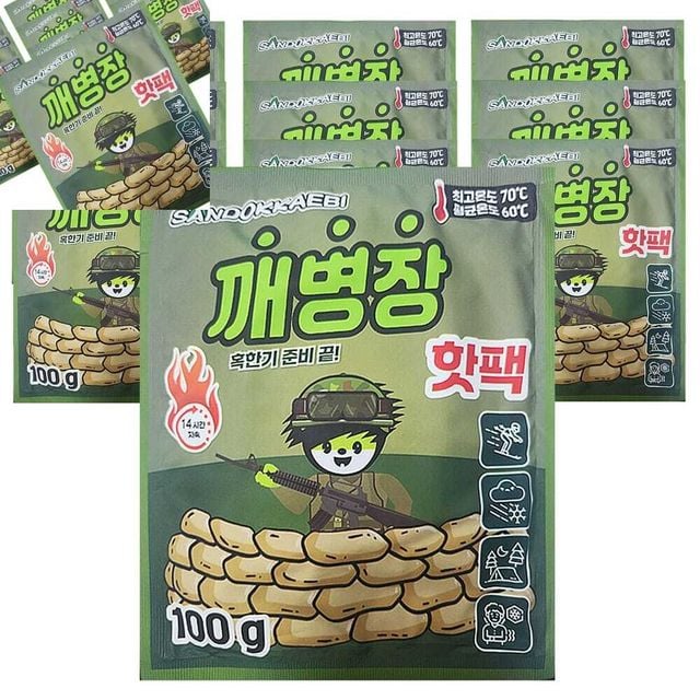 산 병장 10개입 온열핫팩 수동형주머니형 보온보조 난방비절감