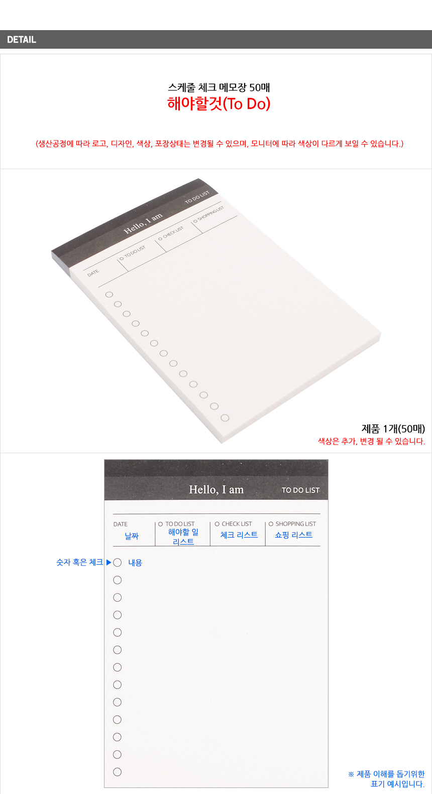 상품 상세 이미지