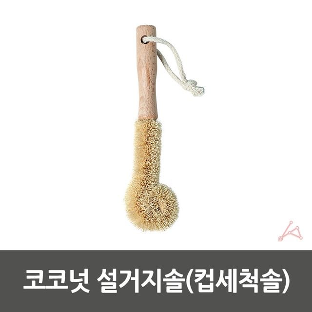 설거지솔 욕실청소솔 세면대청소솔 - 이미지 3
