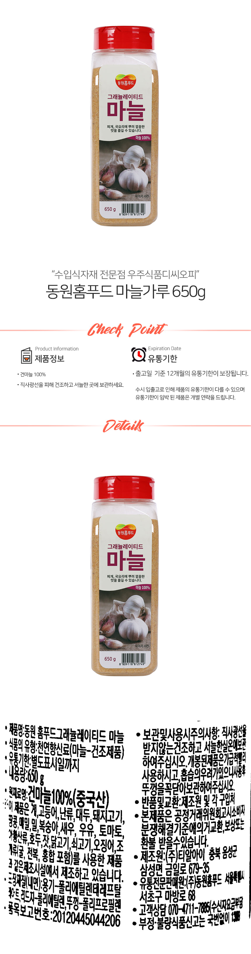 상품 상세 이미지